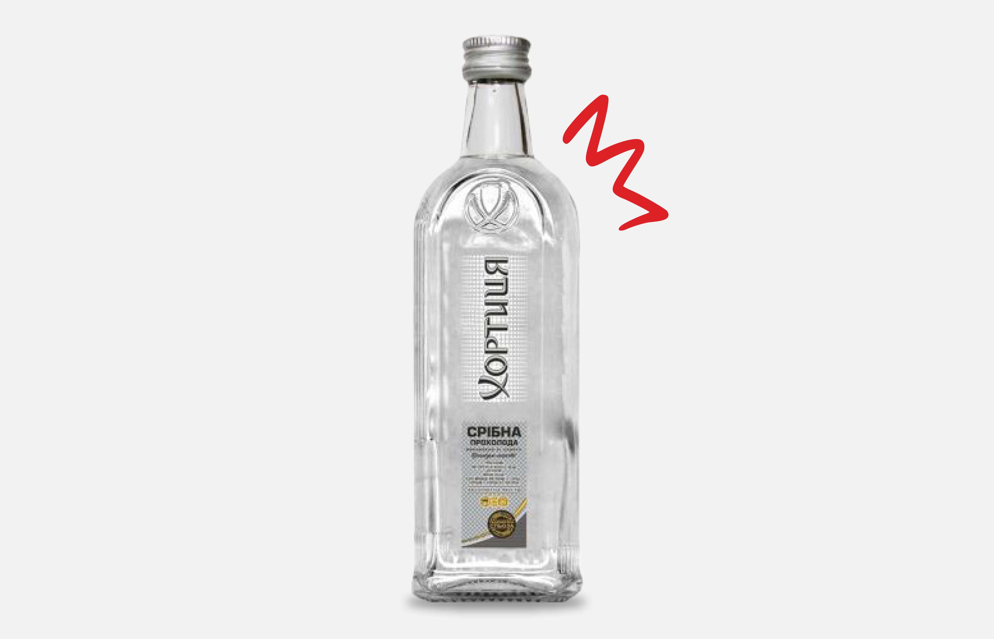 Хортица 0,5л